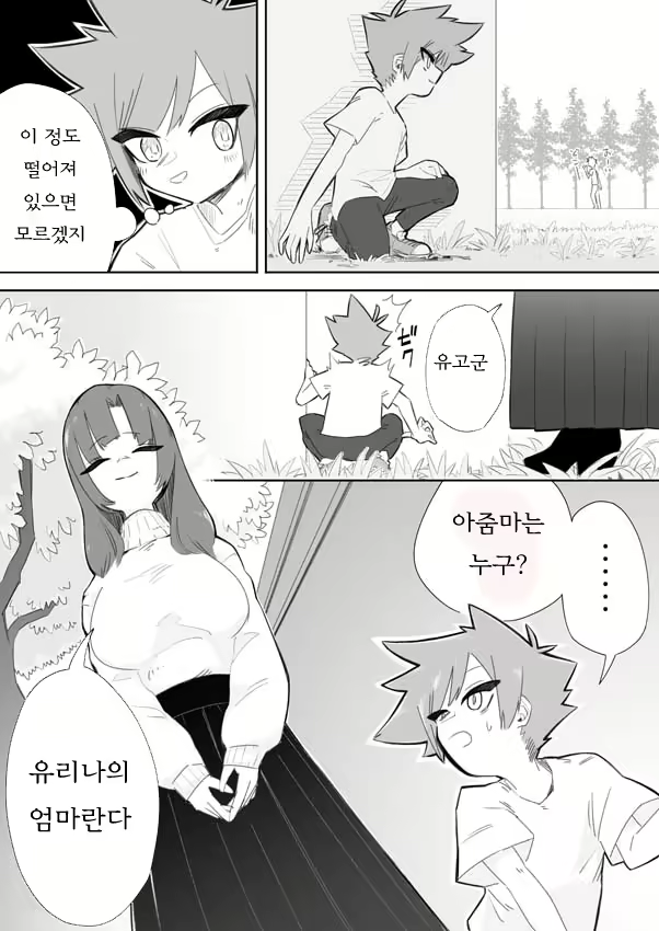 Content 2243770 - 7 페이지