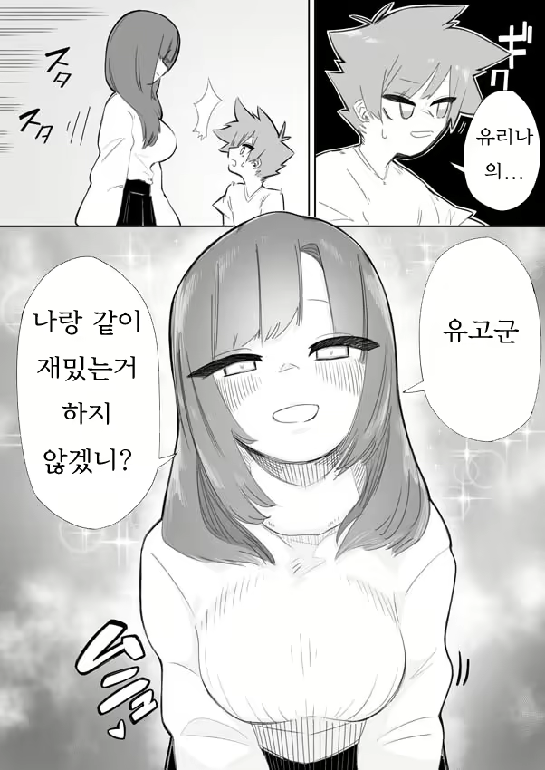 Content 2243770 - 8 페이지