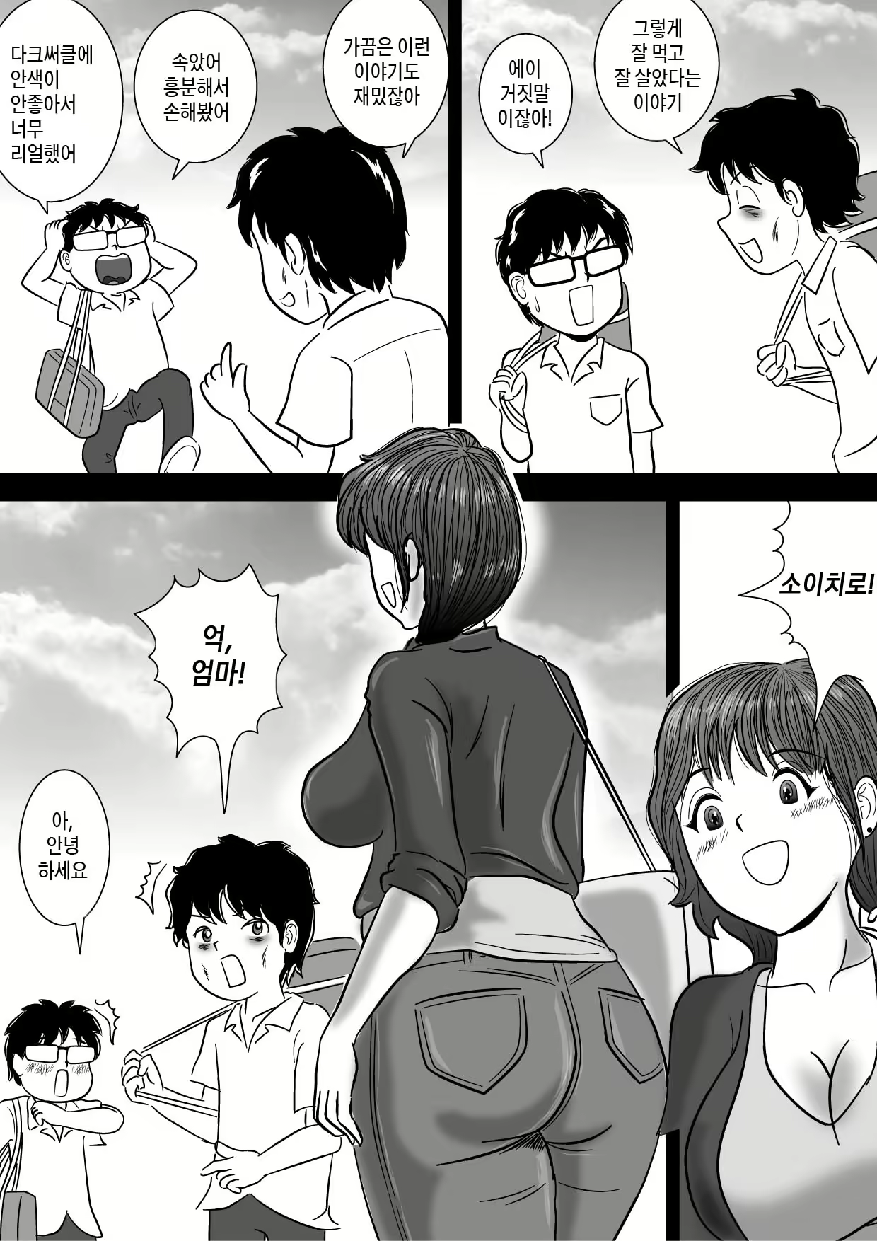 Content 2243817 - 25 페이지