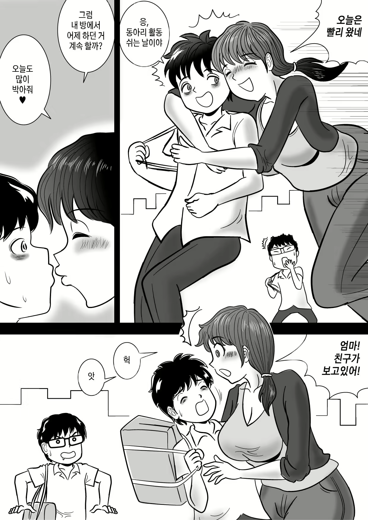 Content 2243817 - 26 페이지
