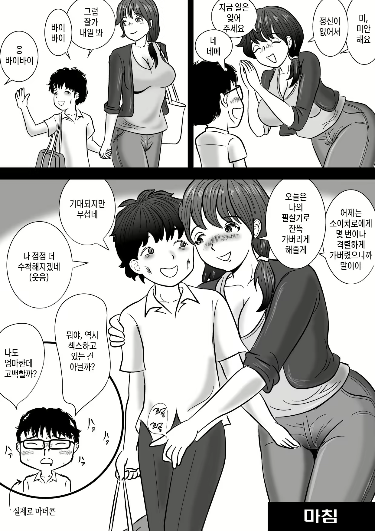 Content 2243817 - 27 페이지