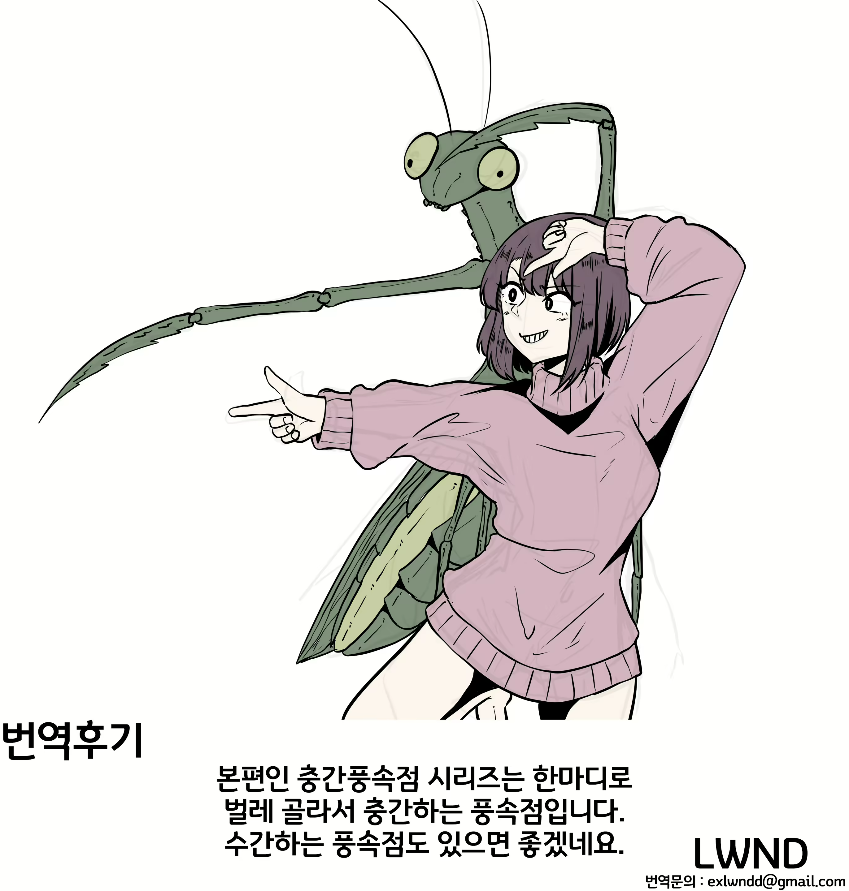 Content 2244024 - 34 페이지