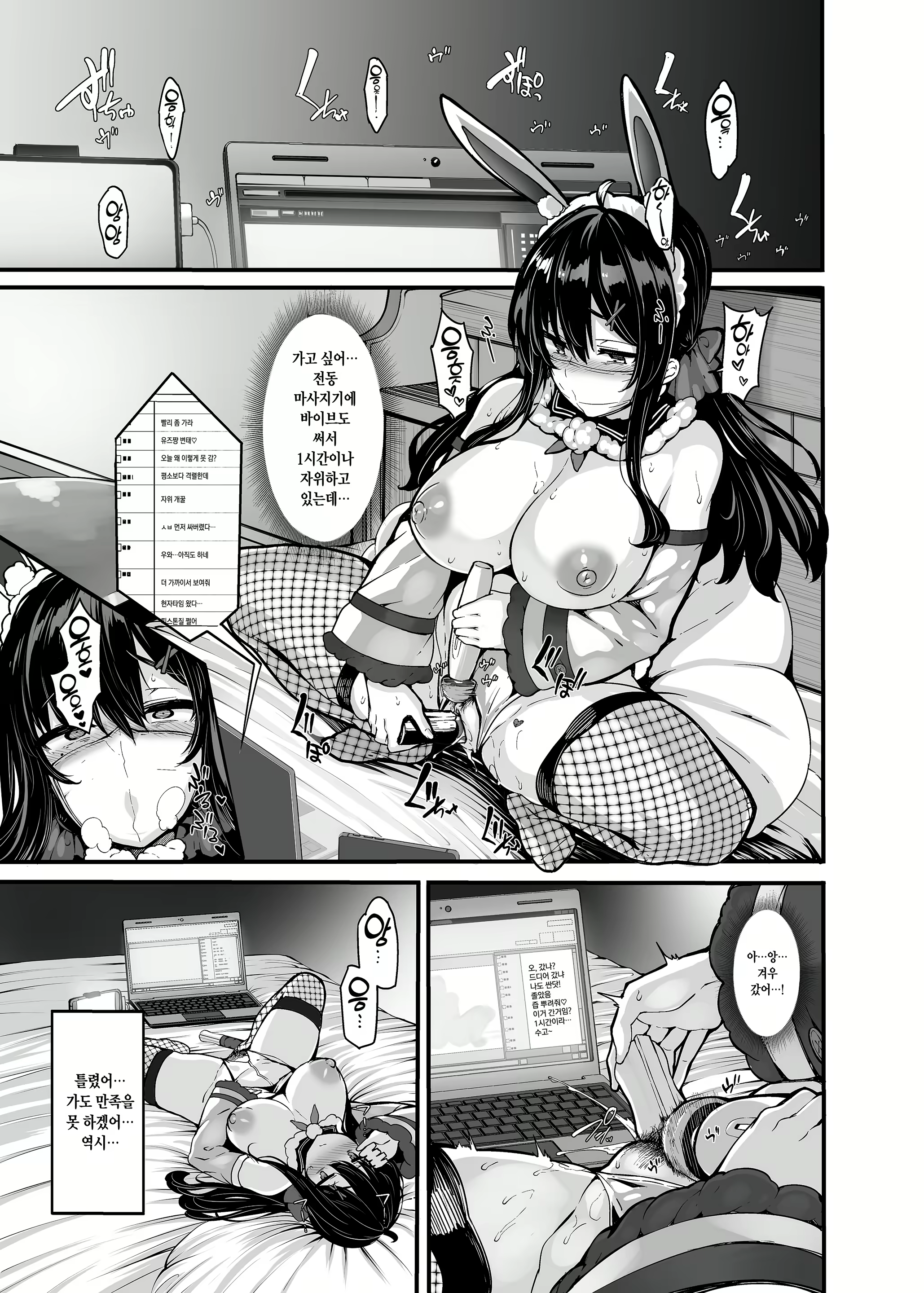 Content 2244312 - 30 페이지