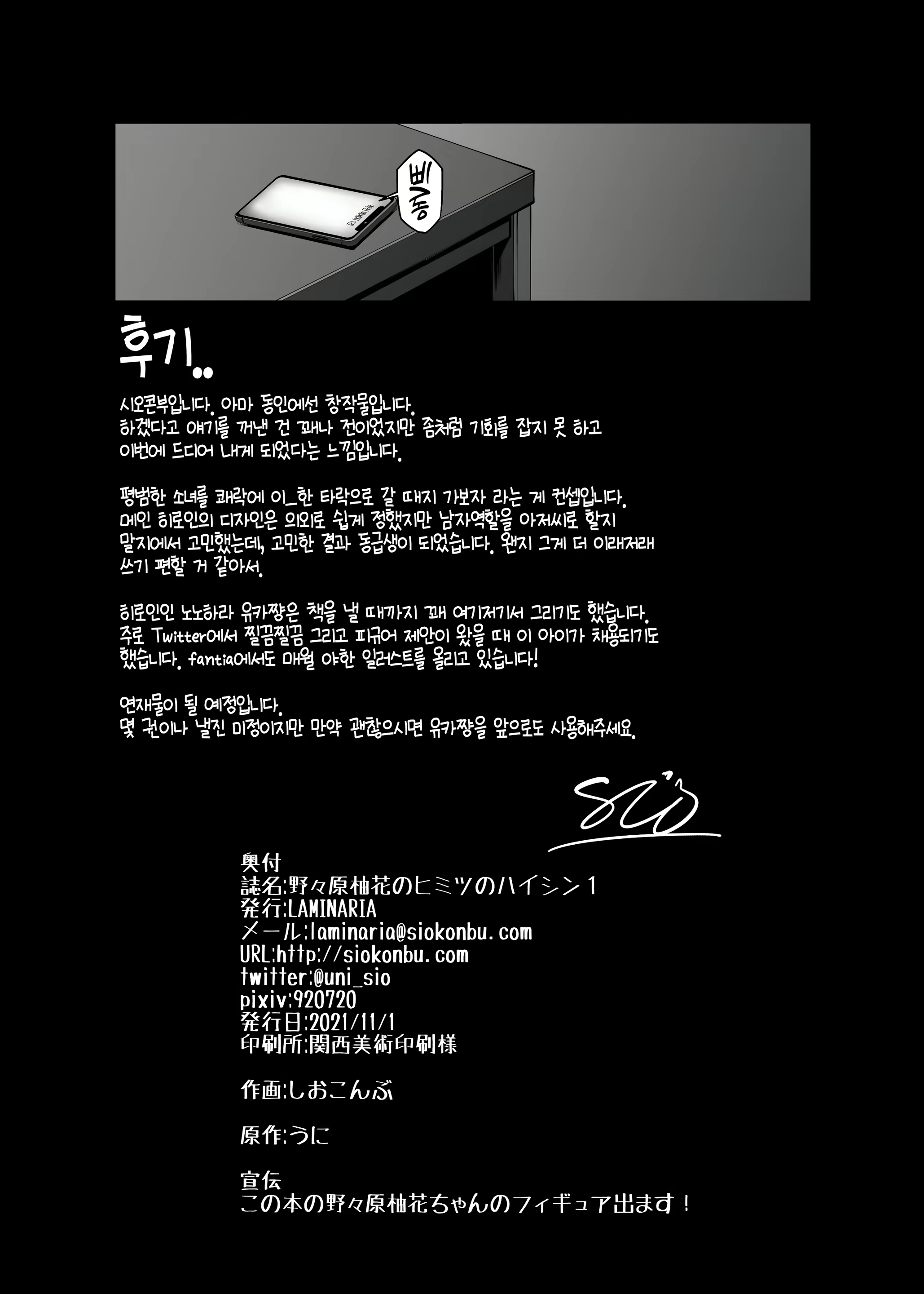 Content 2244312 - 31 페이지