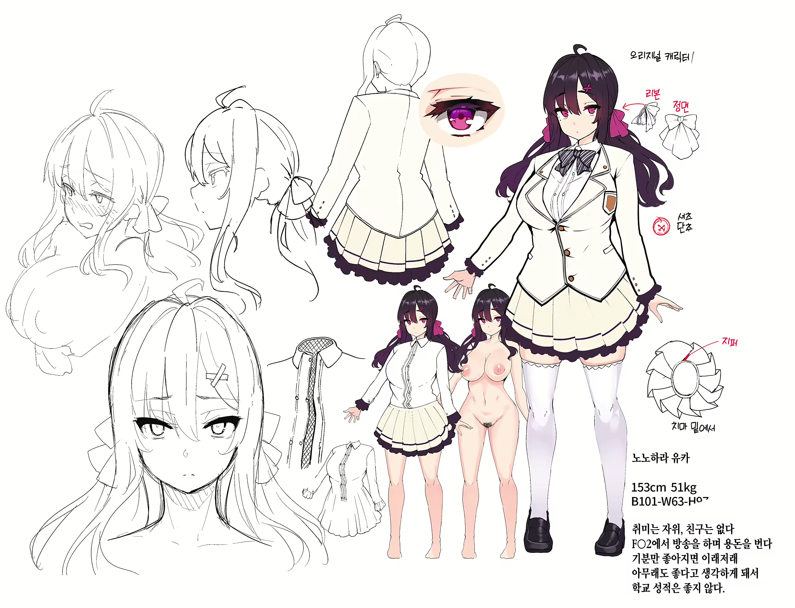 Content 2244312 - 32 페이지