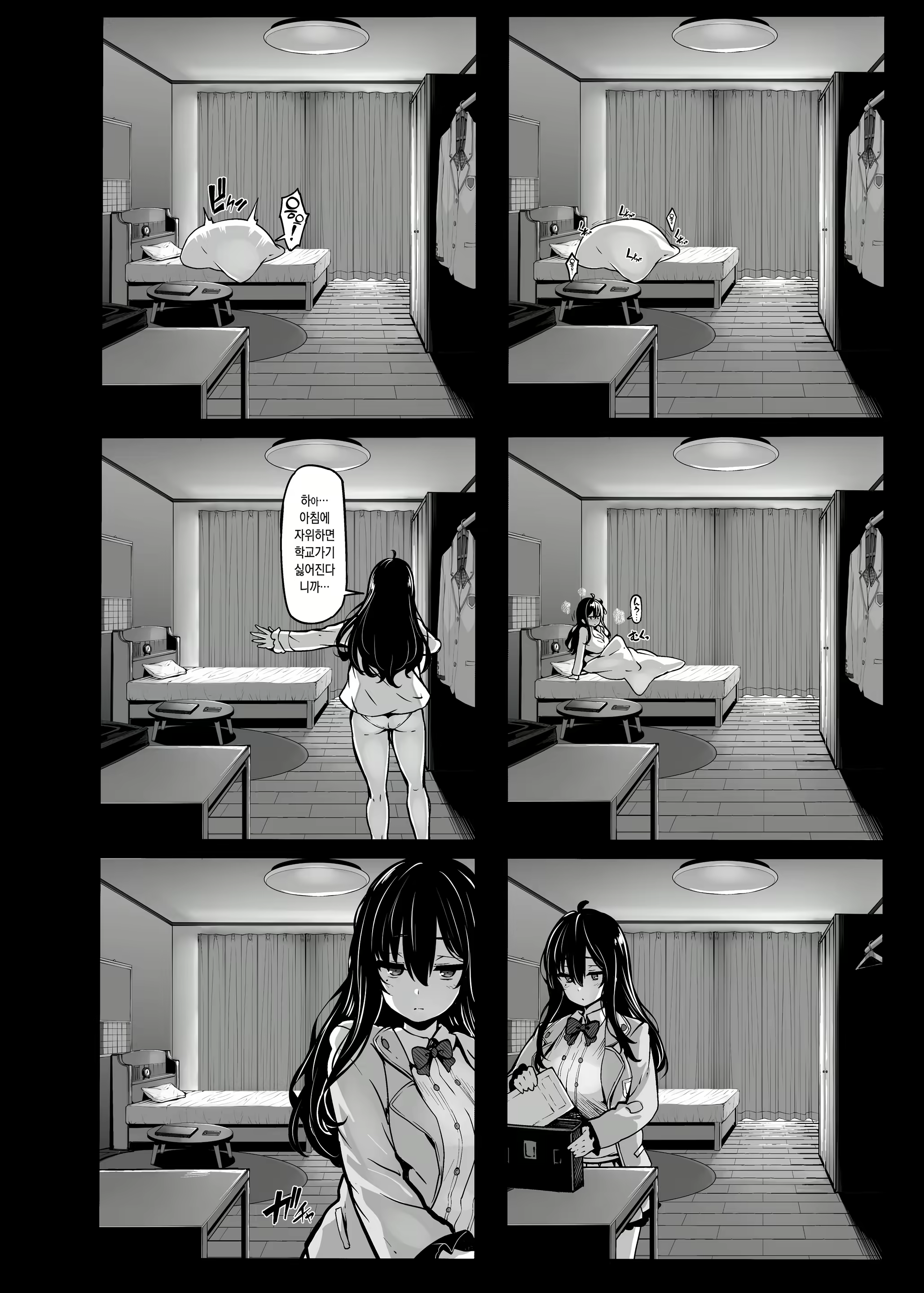 Content 2244312 - 5 페이지