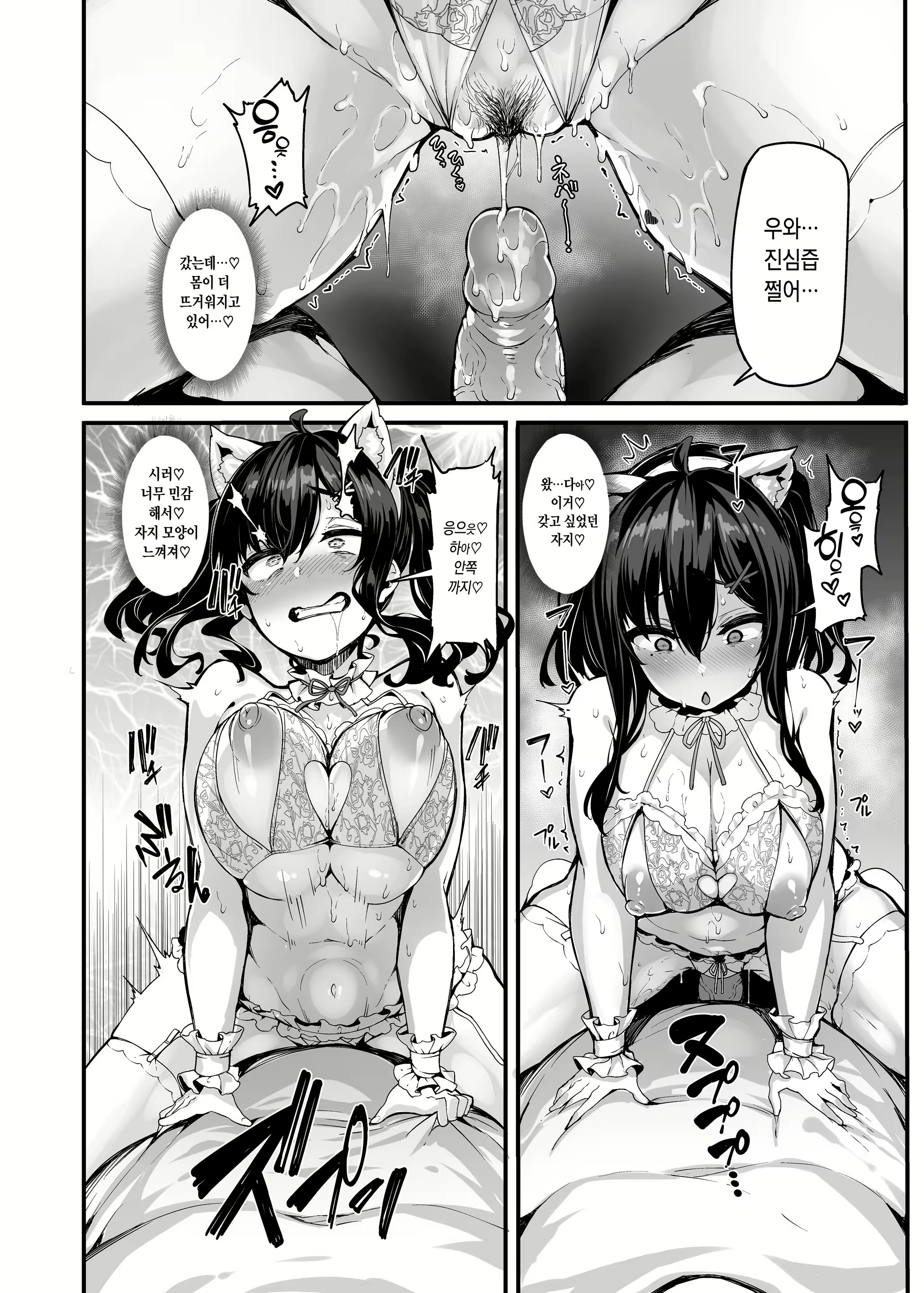Content 2244313 - 25 페이지