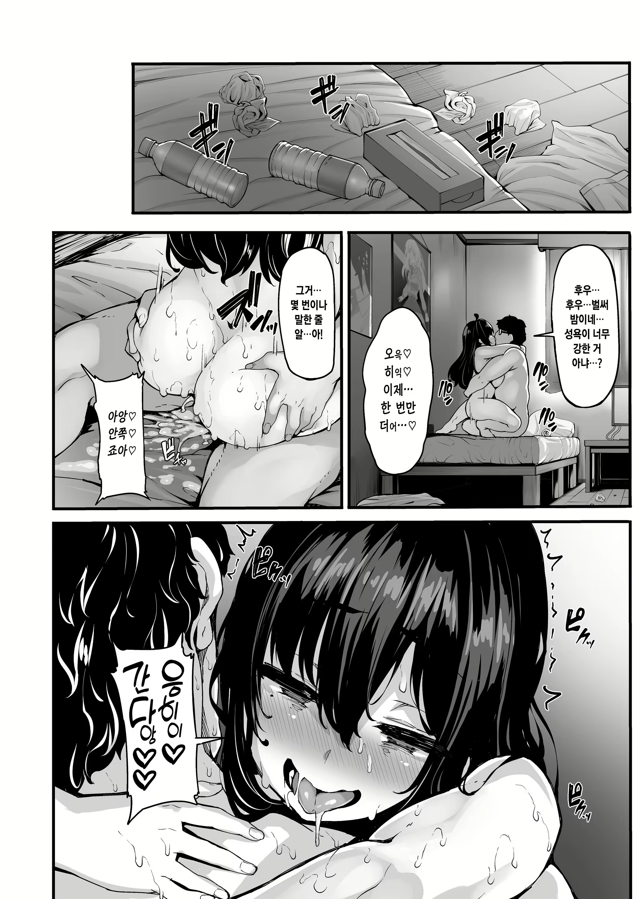 Content 2244313 - 31 페이지