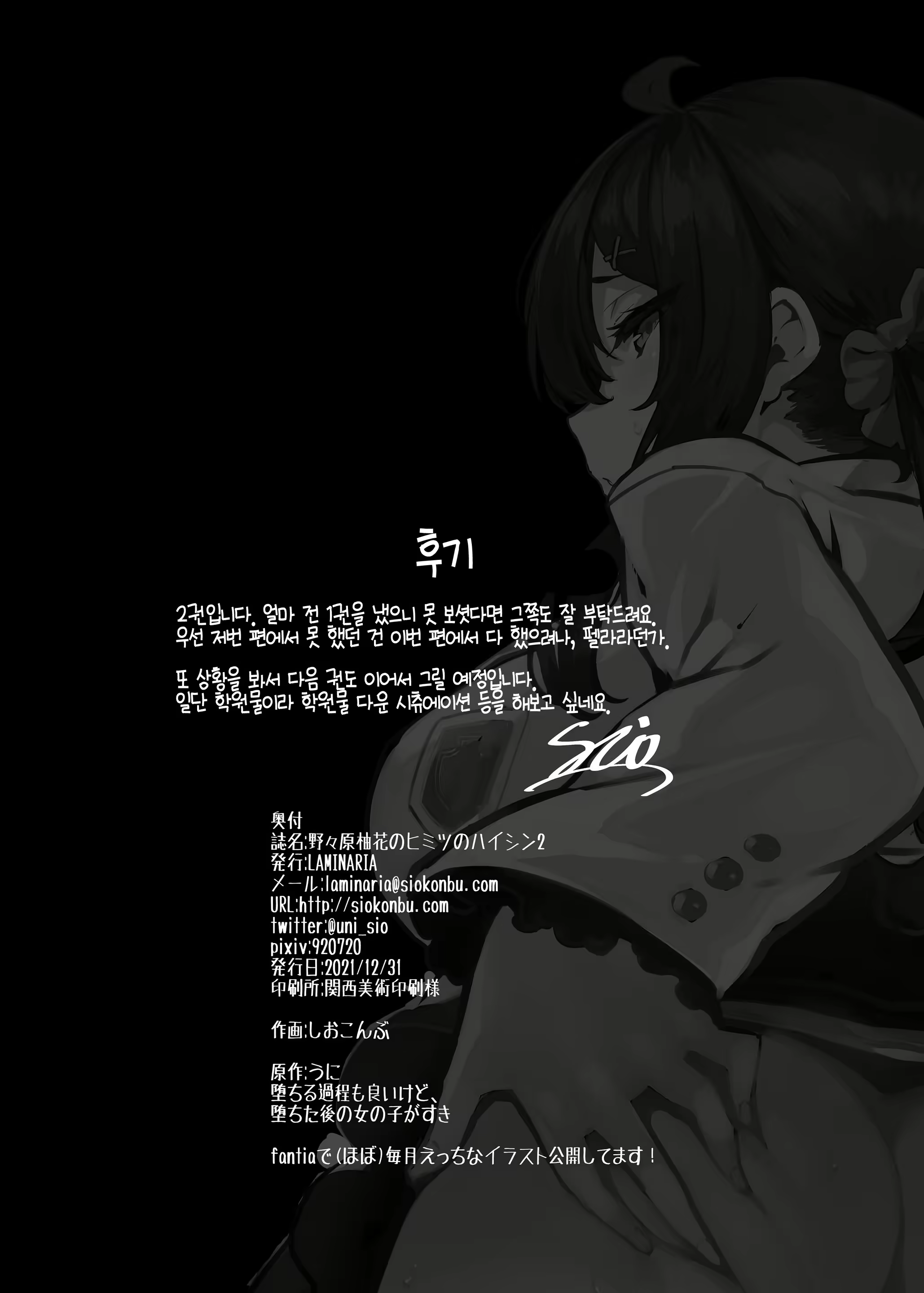 Content 2244313 - 33 페이지