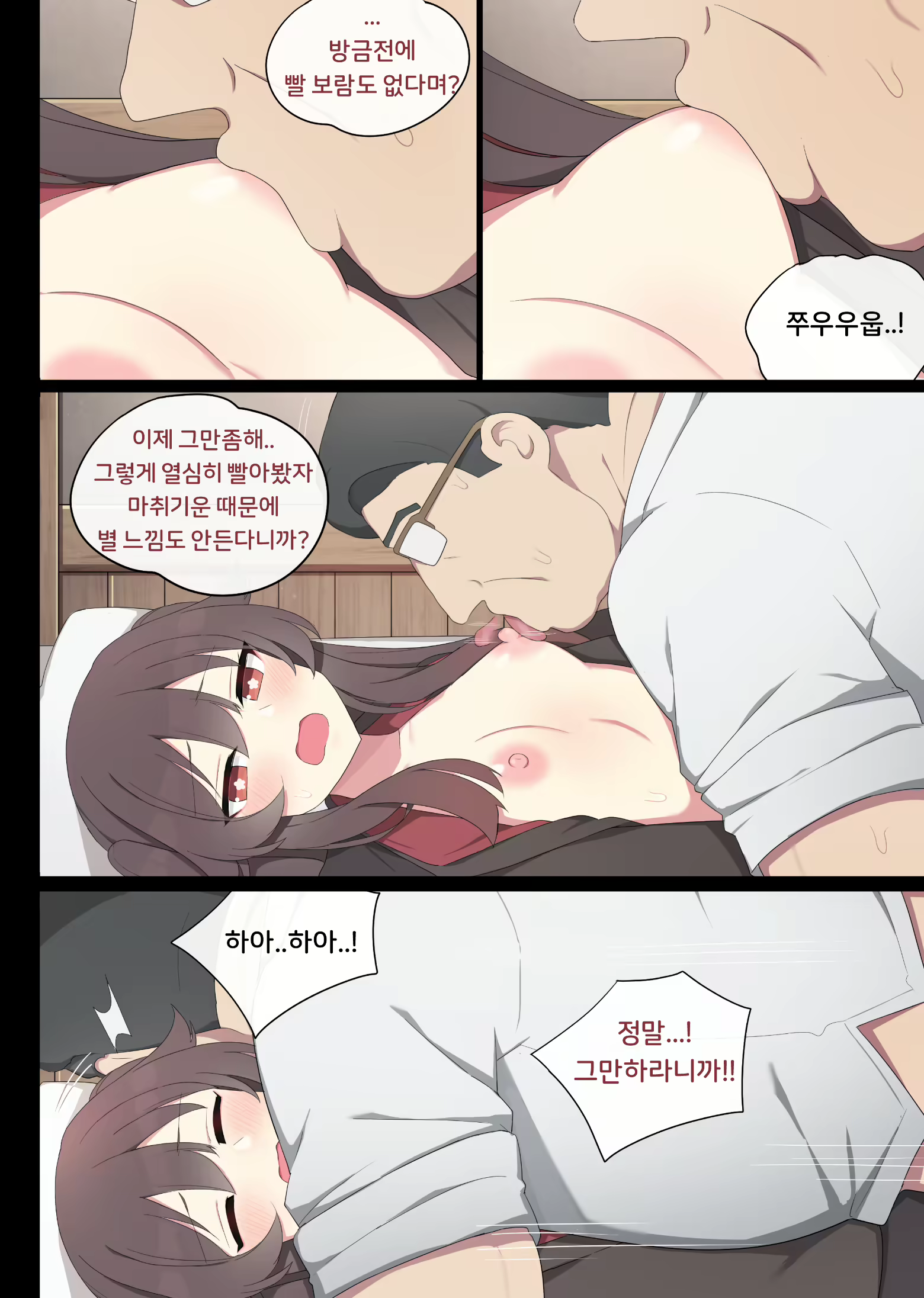 Content 2244356 - 11 페이지
