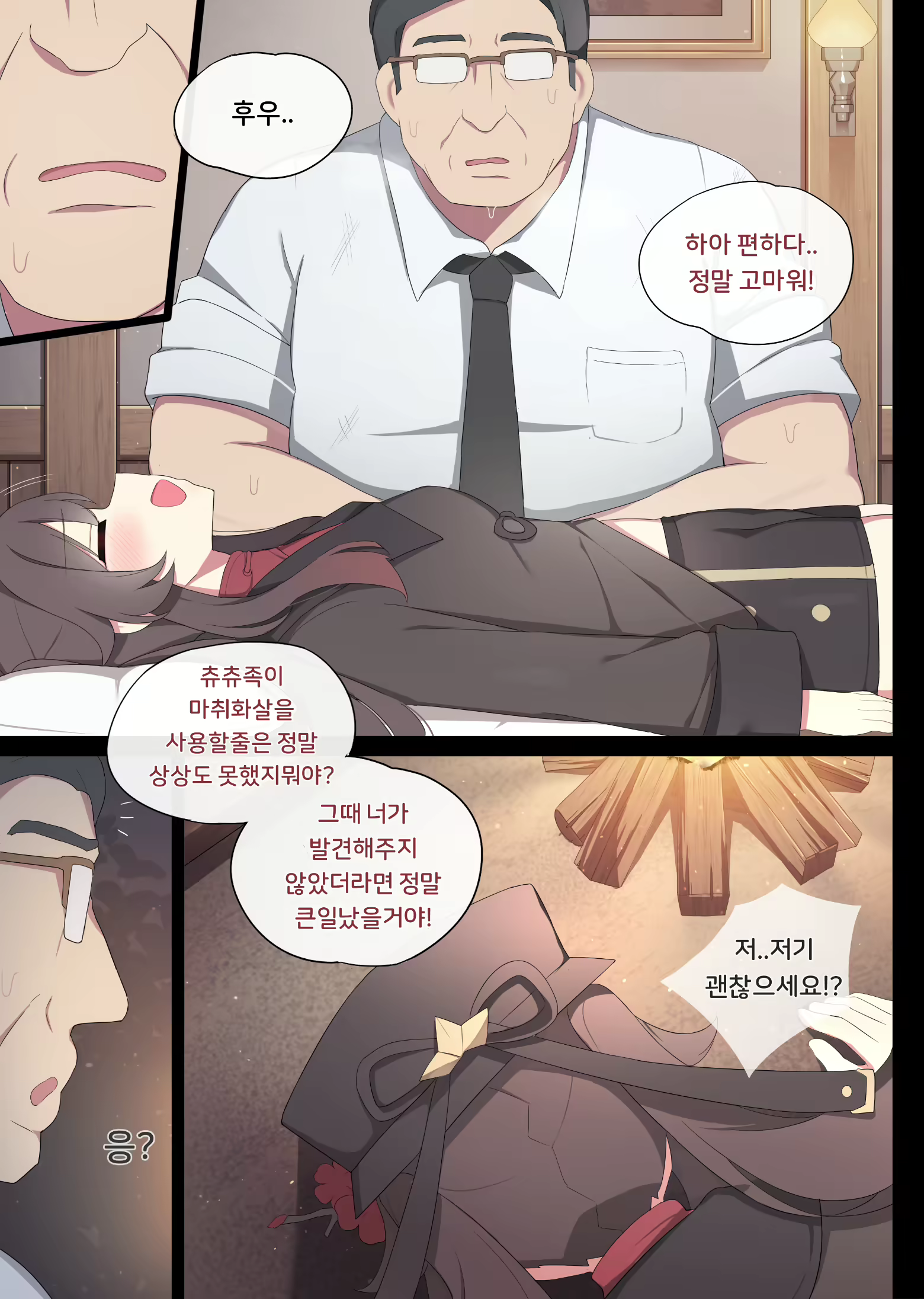 Content 2244356 - 2 페이지