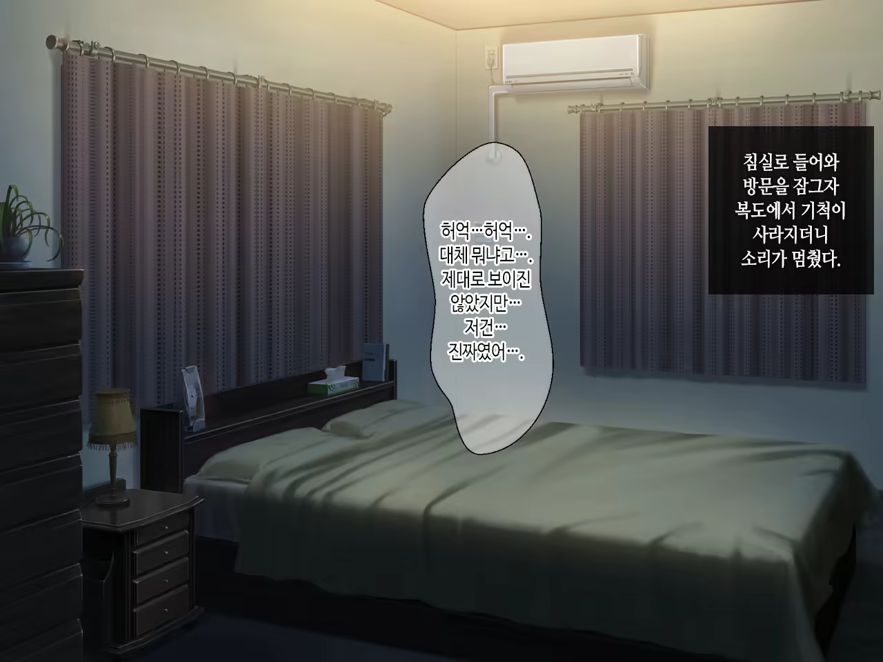 Content 2244762 - 10 페이지