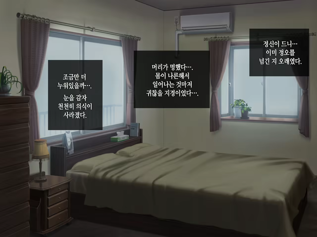 Content 2244762 - 125 페이지