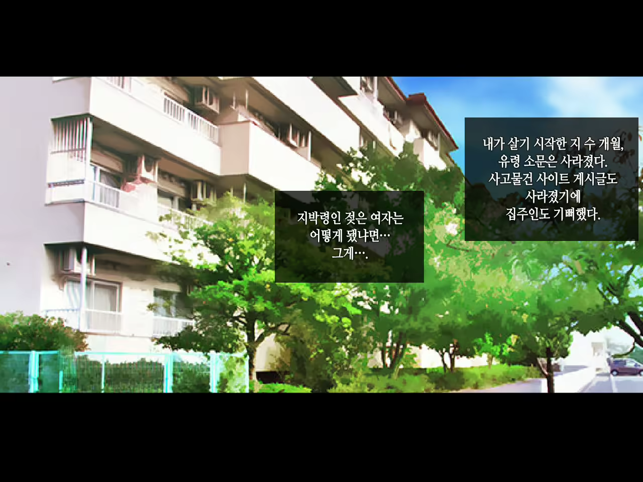 Content 2244762 - 176 페이지