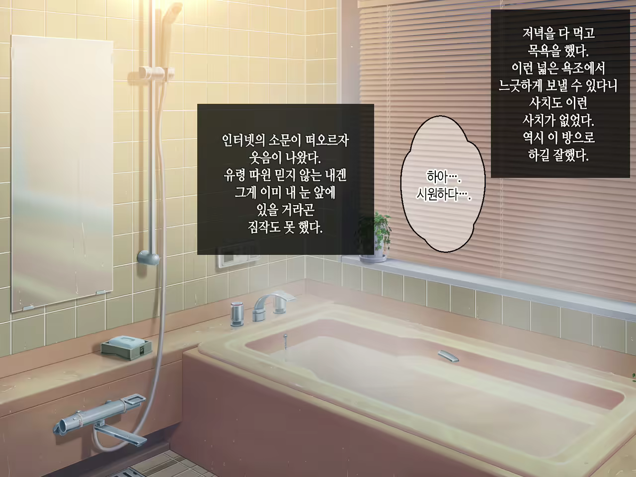 Content 2244762 - 4 페이지