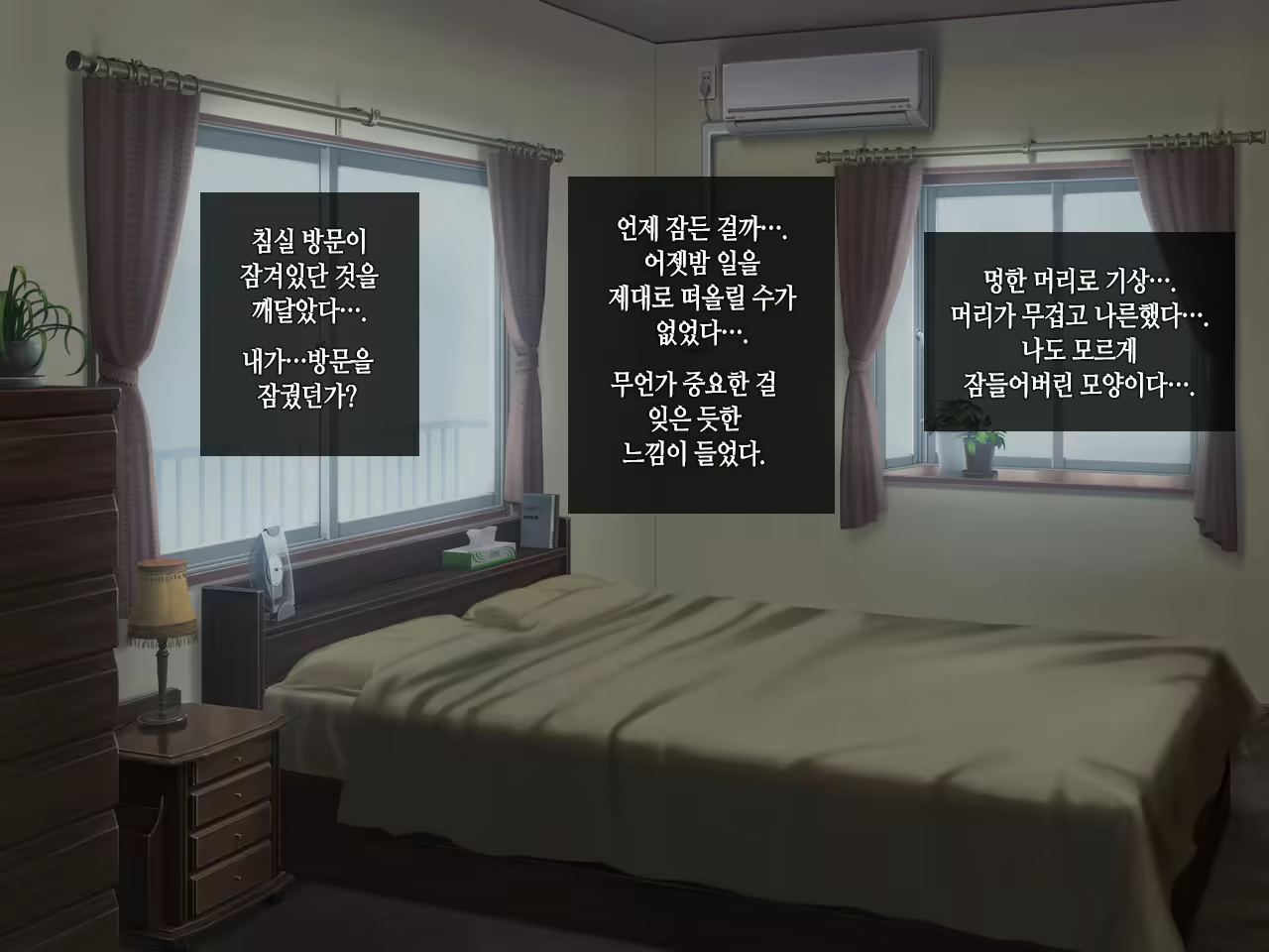 Content 2244762 - 66 페이지