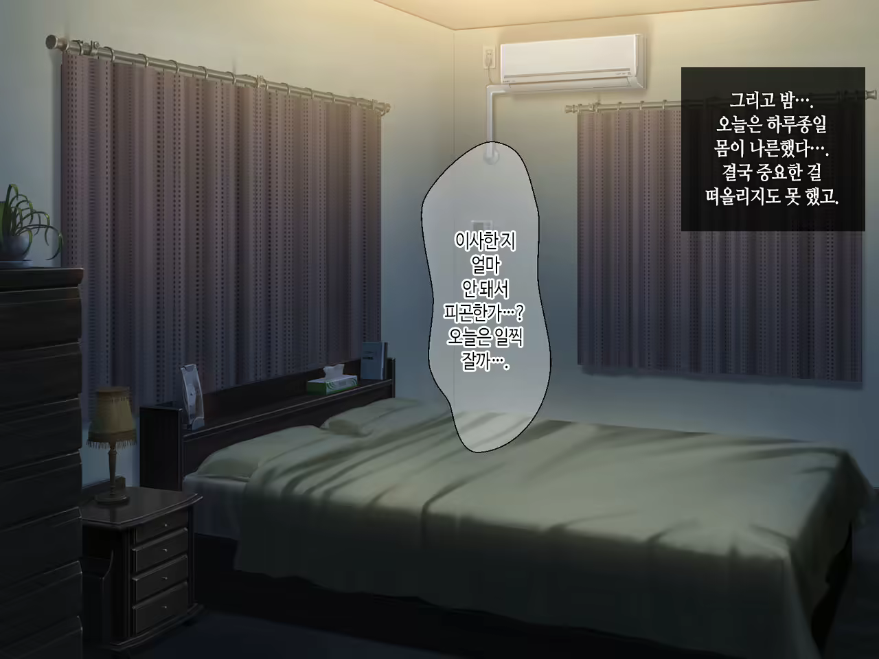 Content 2244762 - 67 페이지