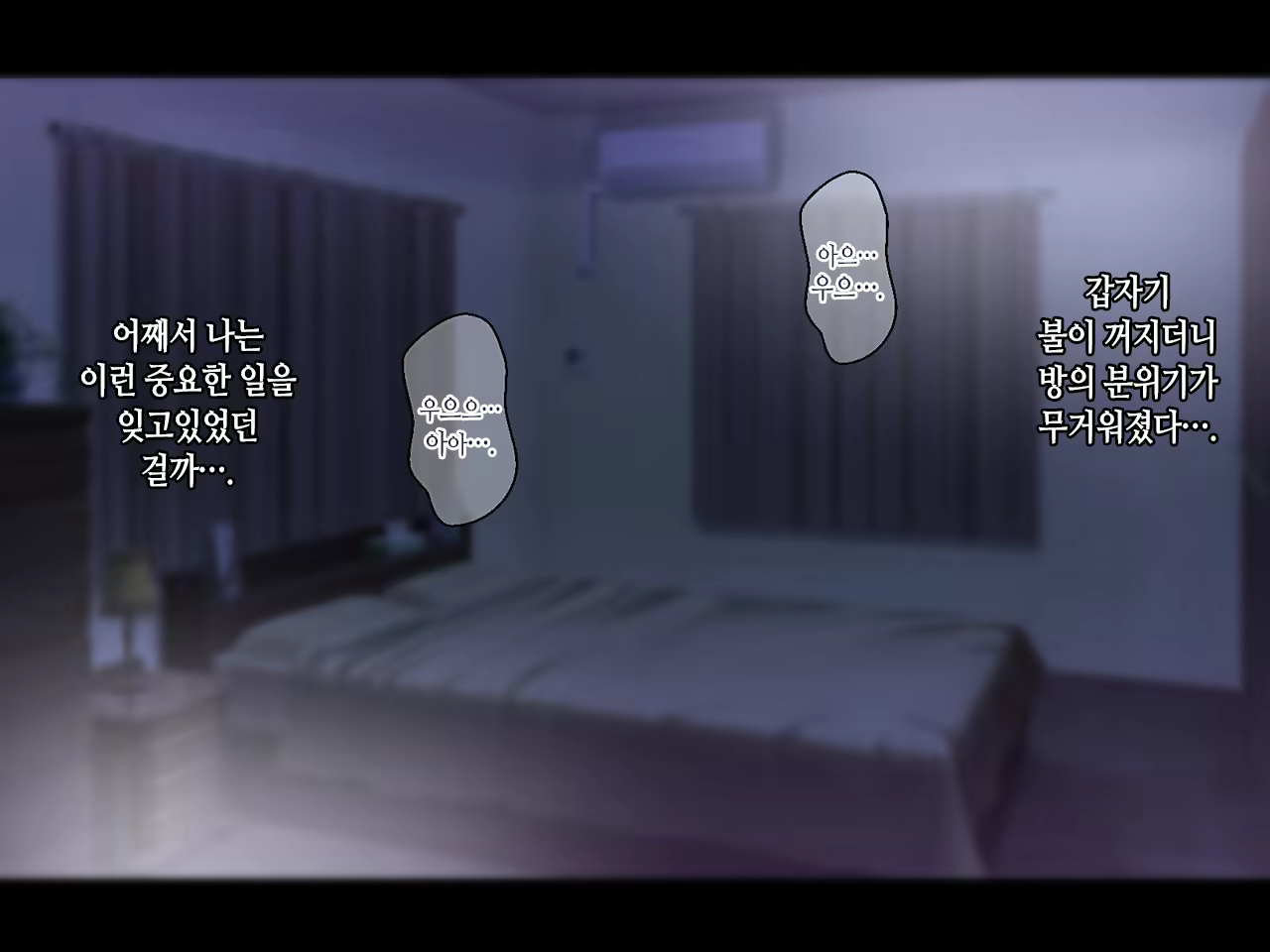 Content 2244762 - 68 페이지