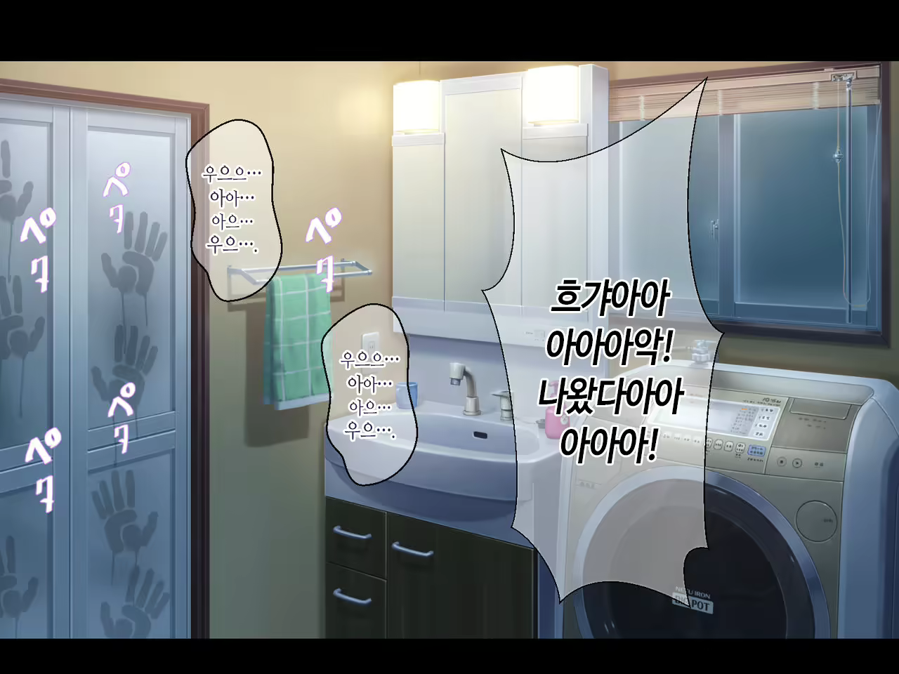 Content 2244762 - 8 페이지