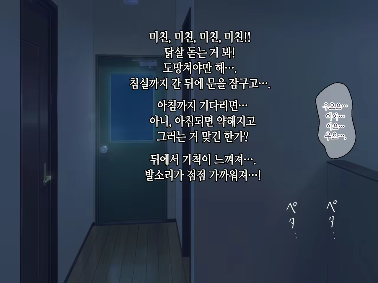 Content 2244762 - 9 페이지