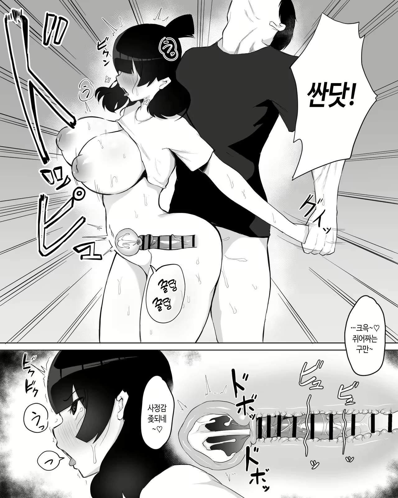 Content 2244777 - 24 페이지