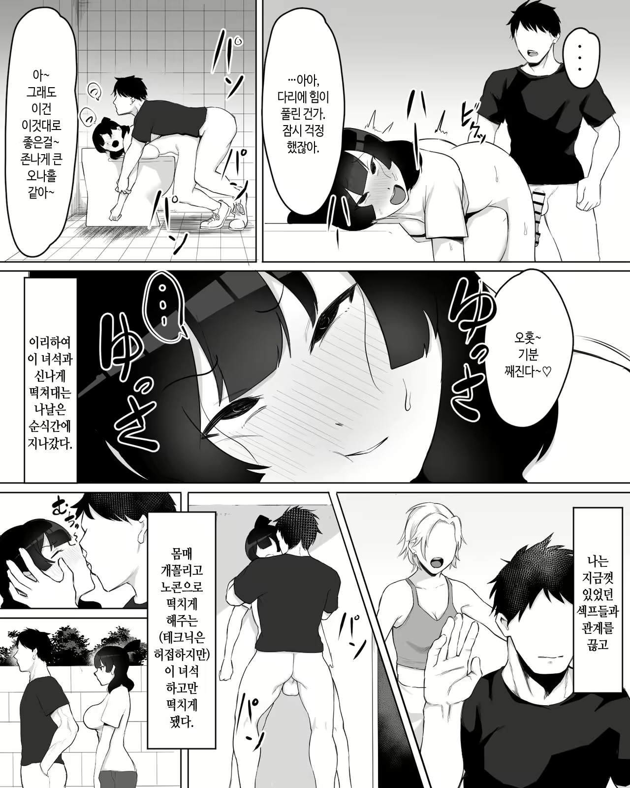 Content 2244777 - 26 페이지