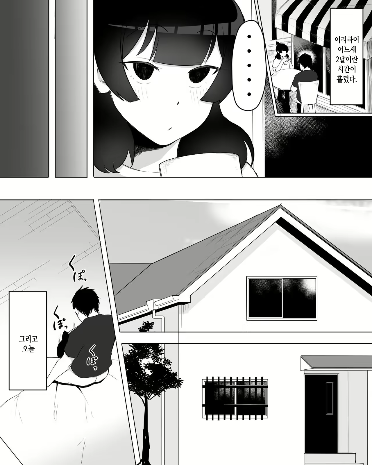 Content 2244777 - 27 페이지