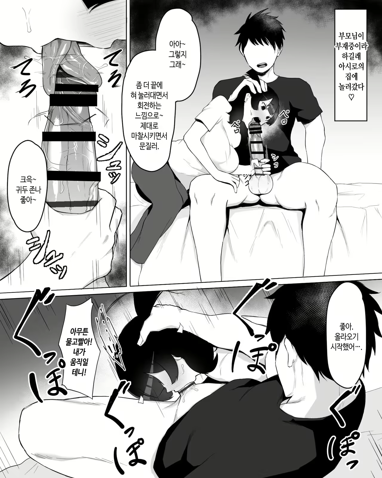 Content 2244777 - 28 페이지