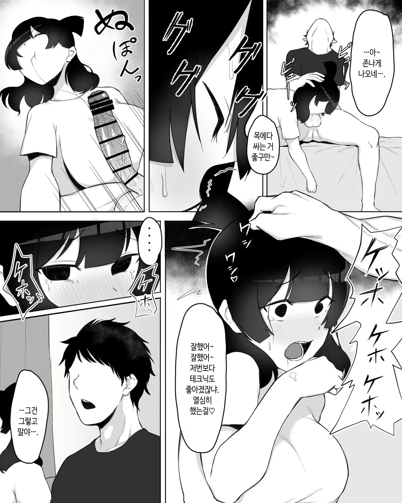 Content 2244777 - 30 페이지