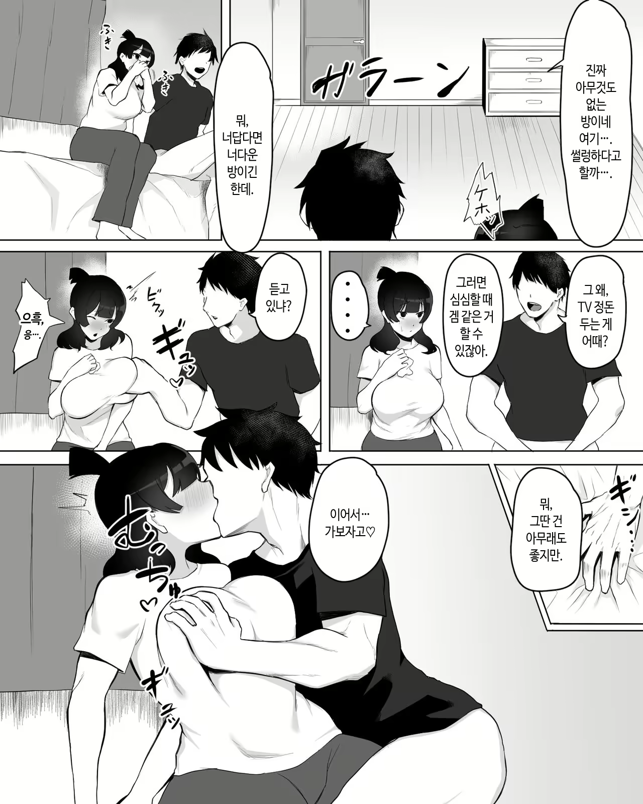Content 2244777 - 31 페이지