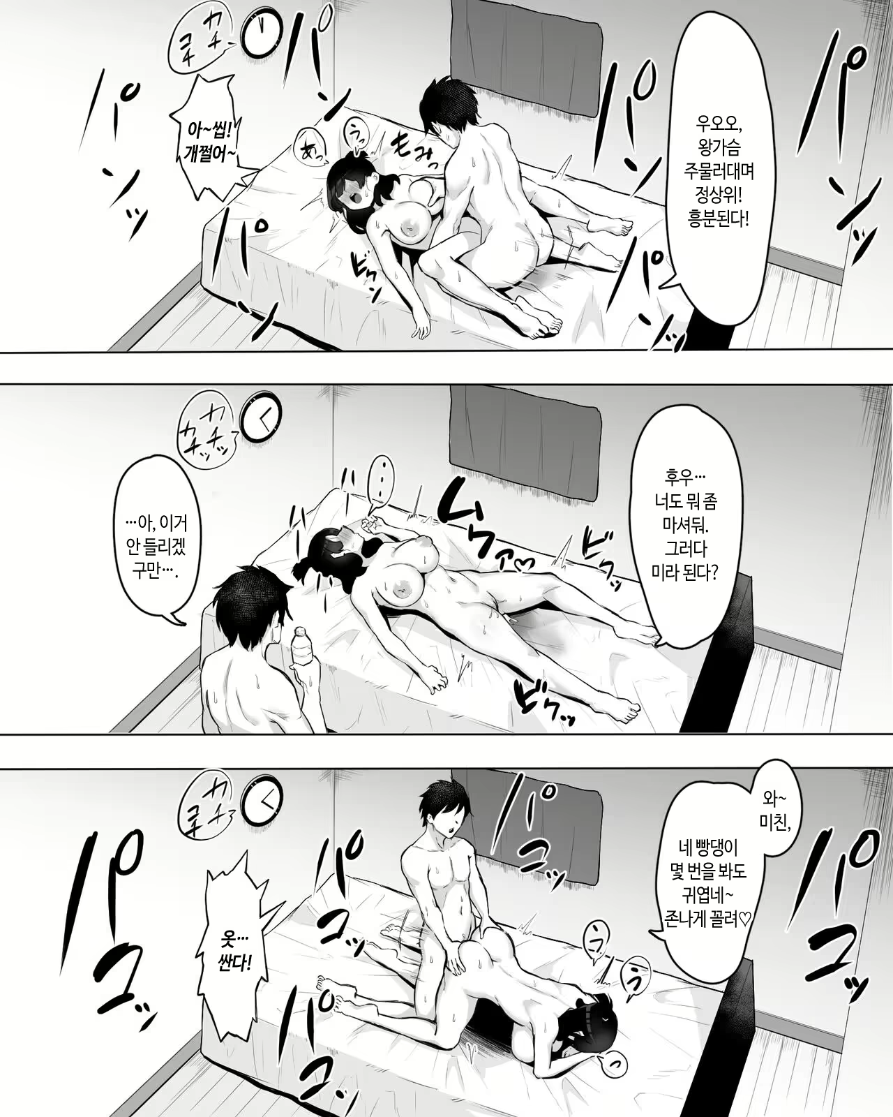 Content 2244777 - 36 페이지