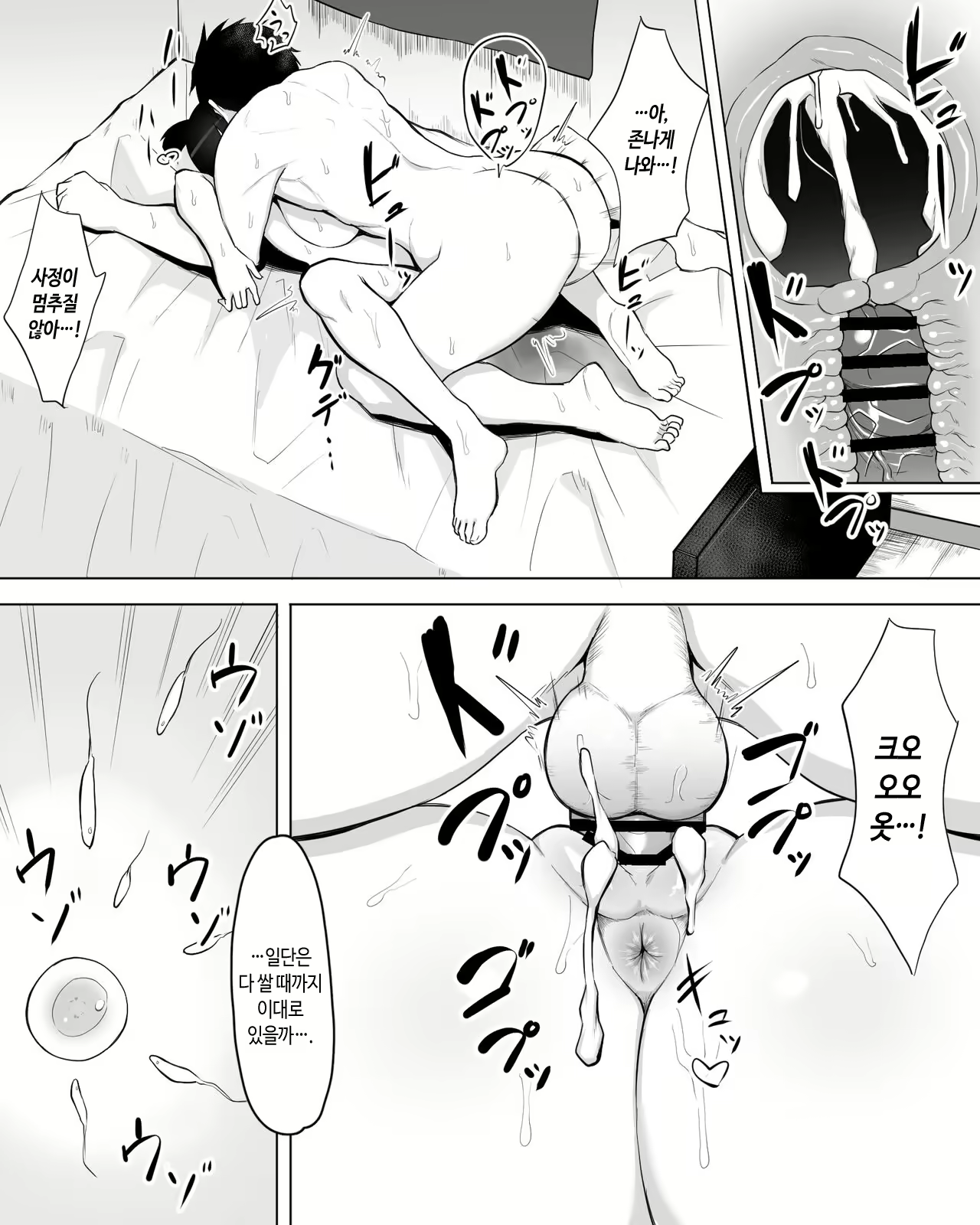 Content 2244777 - 46 페이지