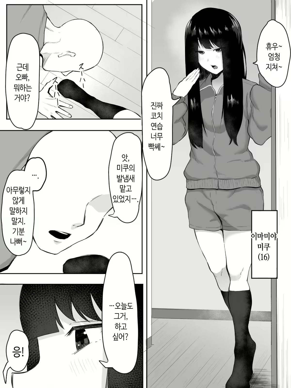 Content 2244777 - 49 페이지