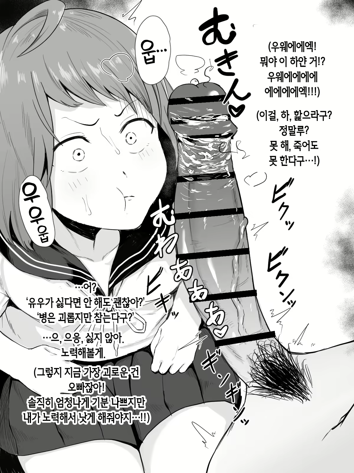 Content 2244777 - 53 페이지