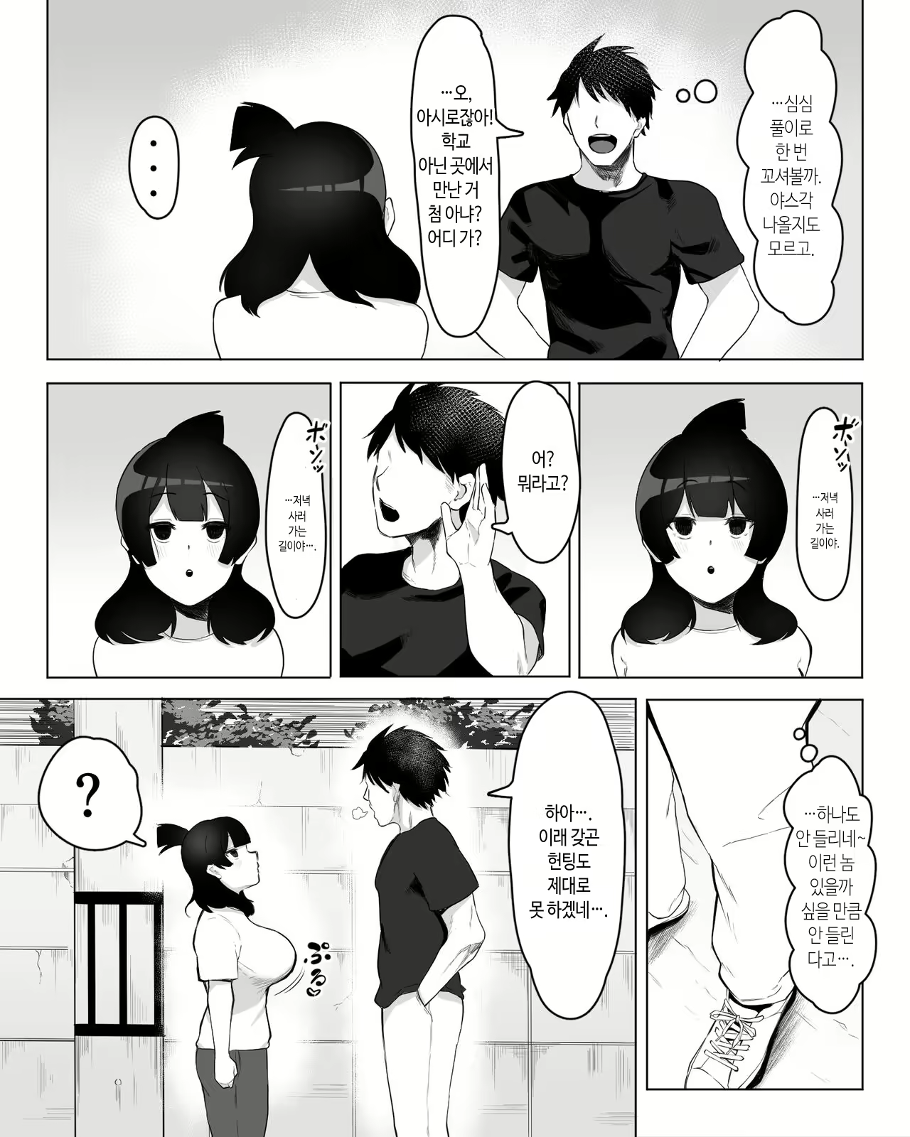 Content 2244777 - 7 페이지