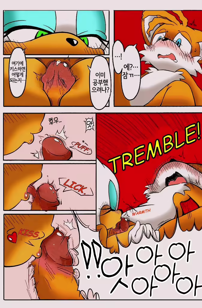Content 2244835 - 12 페이지