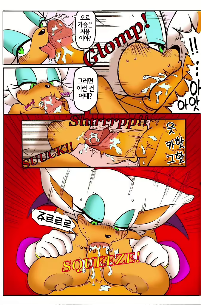 Content 2244835 - 14 페이지