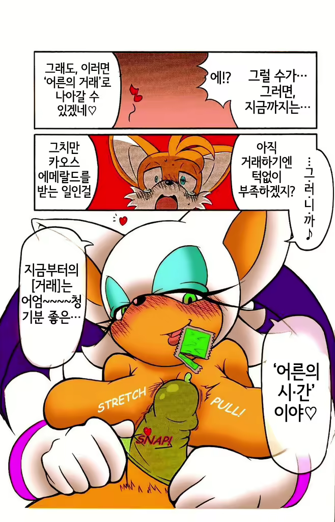 Content 2244835 - 20 페이지