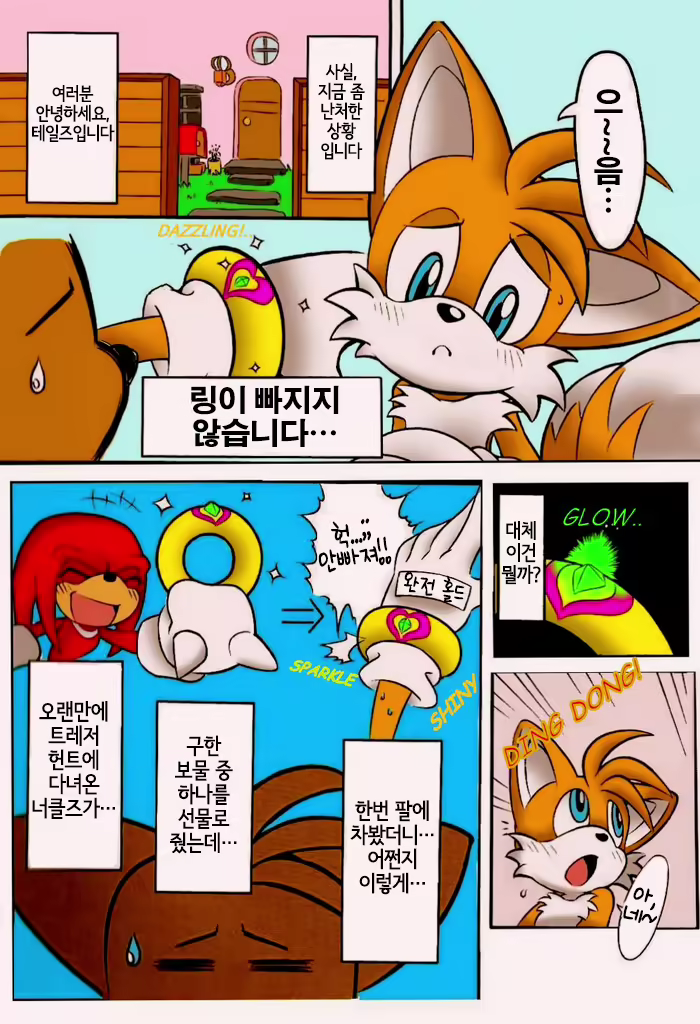 Content 2244835 - 5 페이지