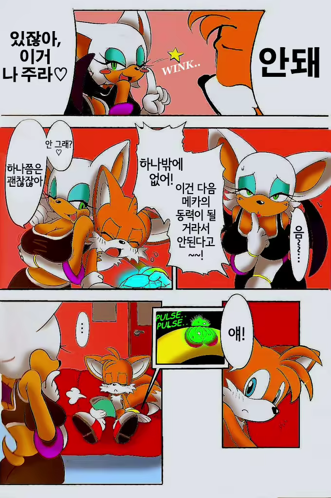 Content 2244835 - 7 페이지