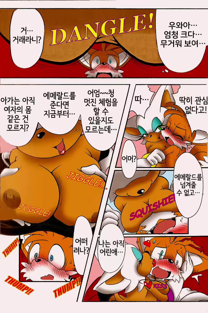 Content 2244835 - 9 페이지
