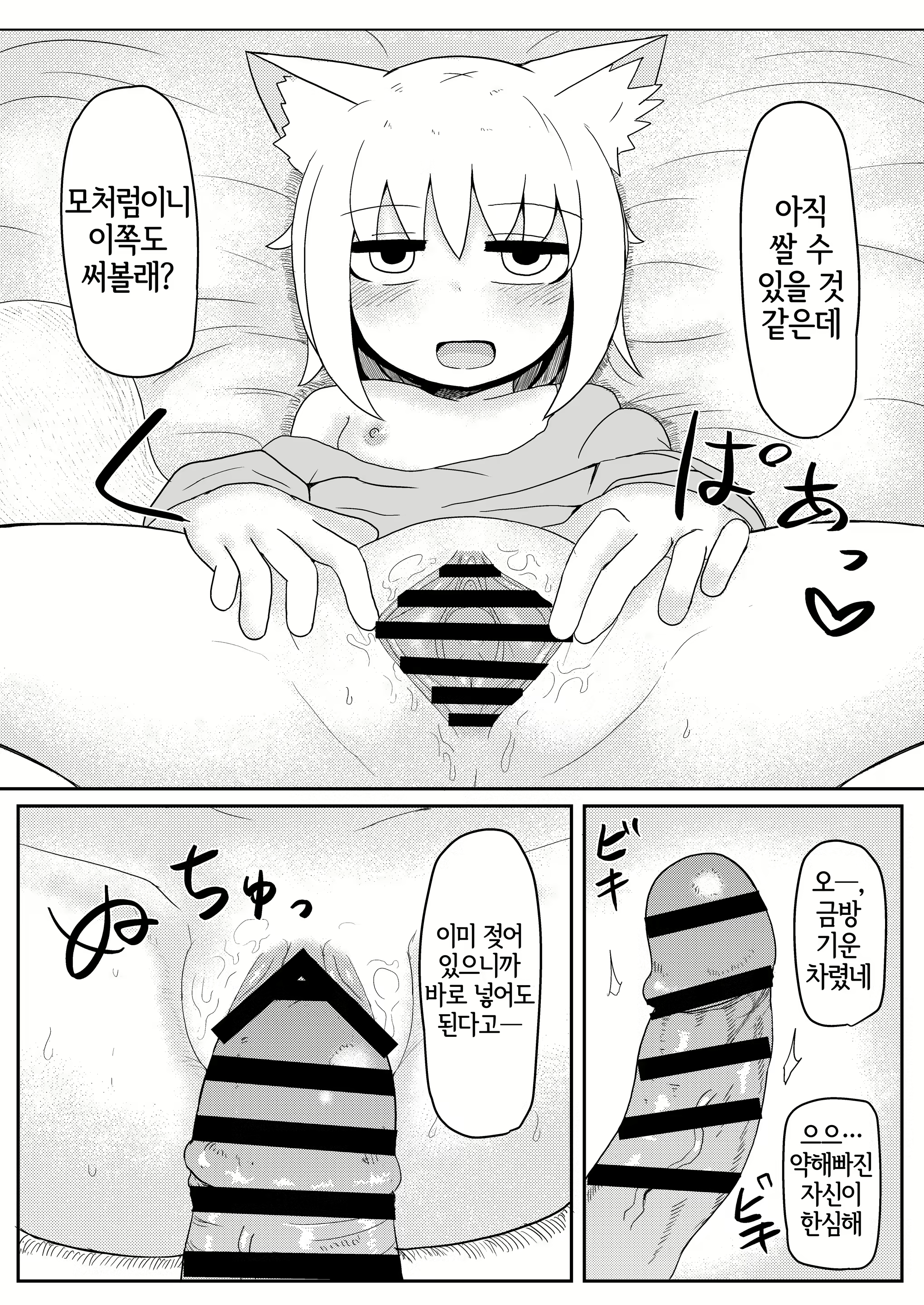 Content 2244921 - 10 페이지
