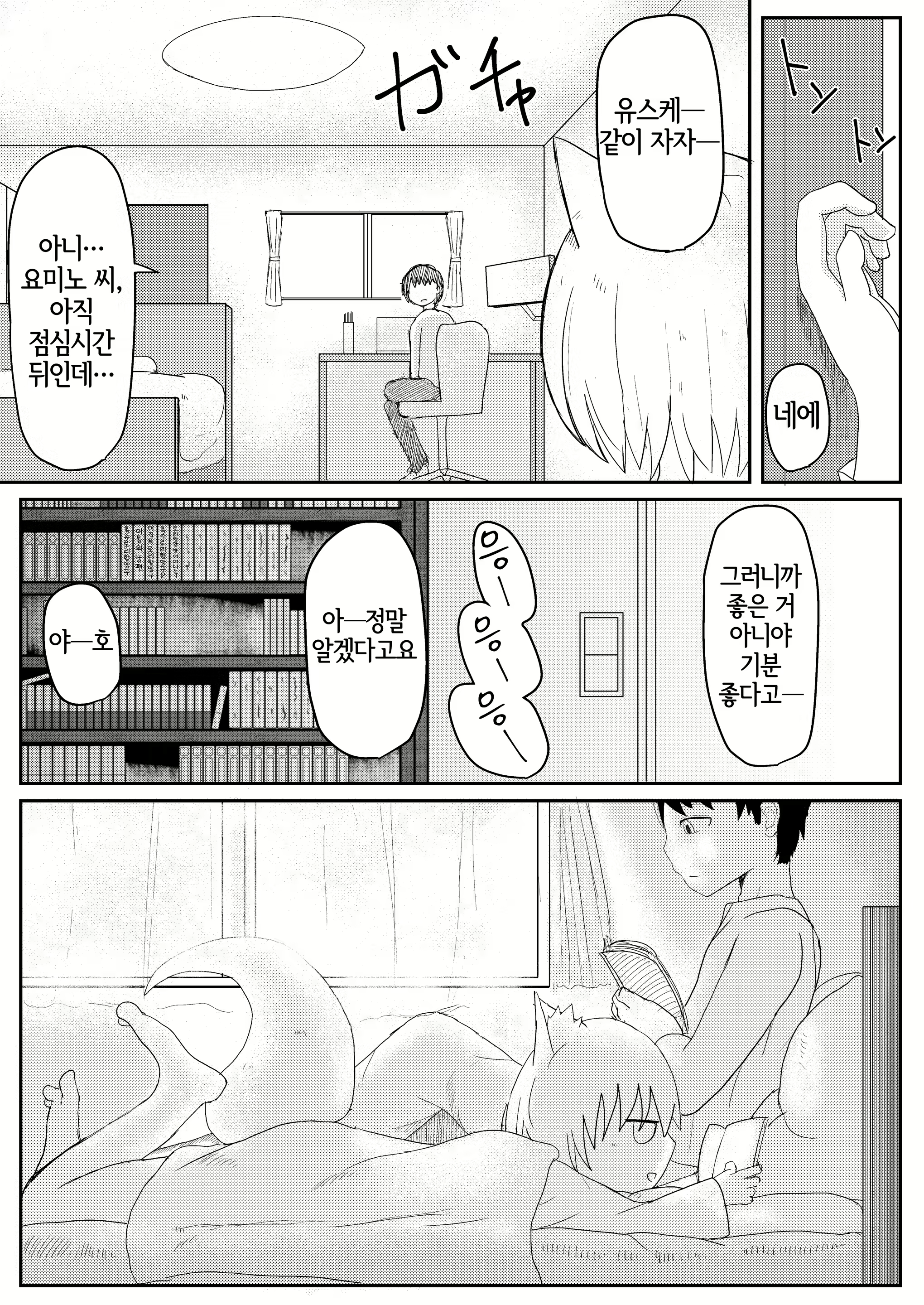 Content 2244921 - 17 페이지