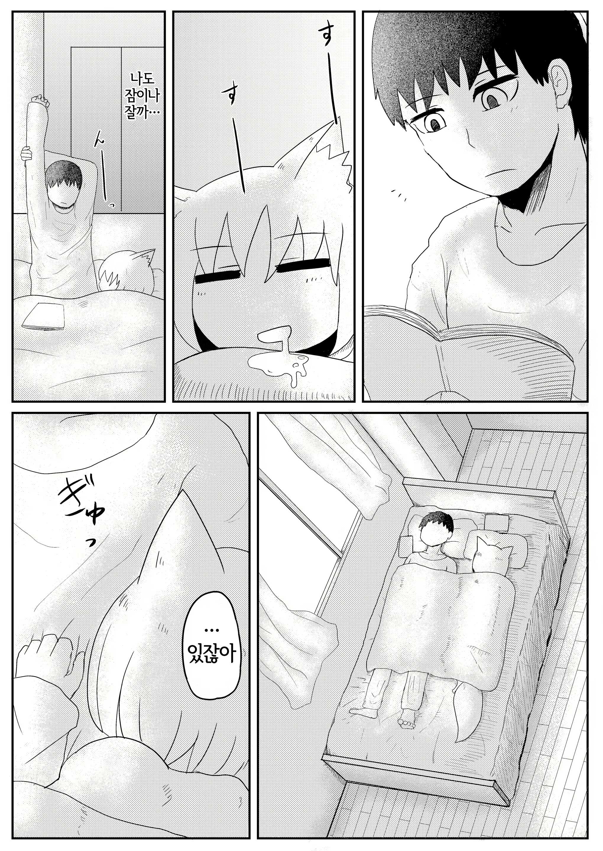 Content 2244921 - 18 페이지