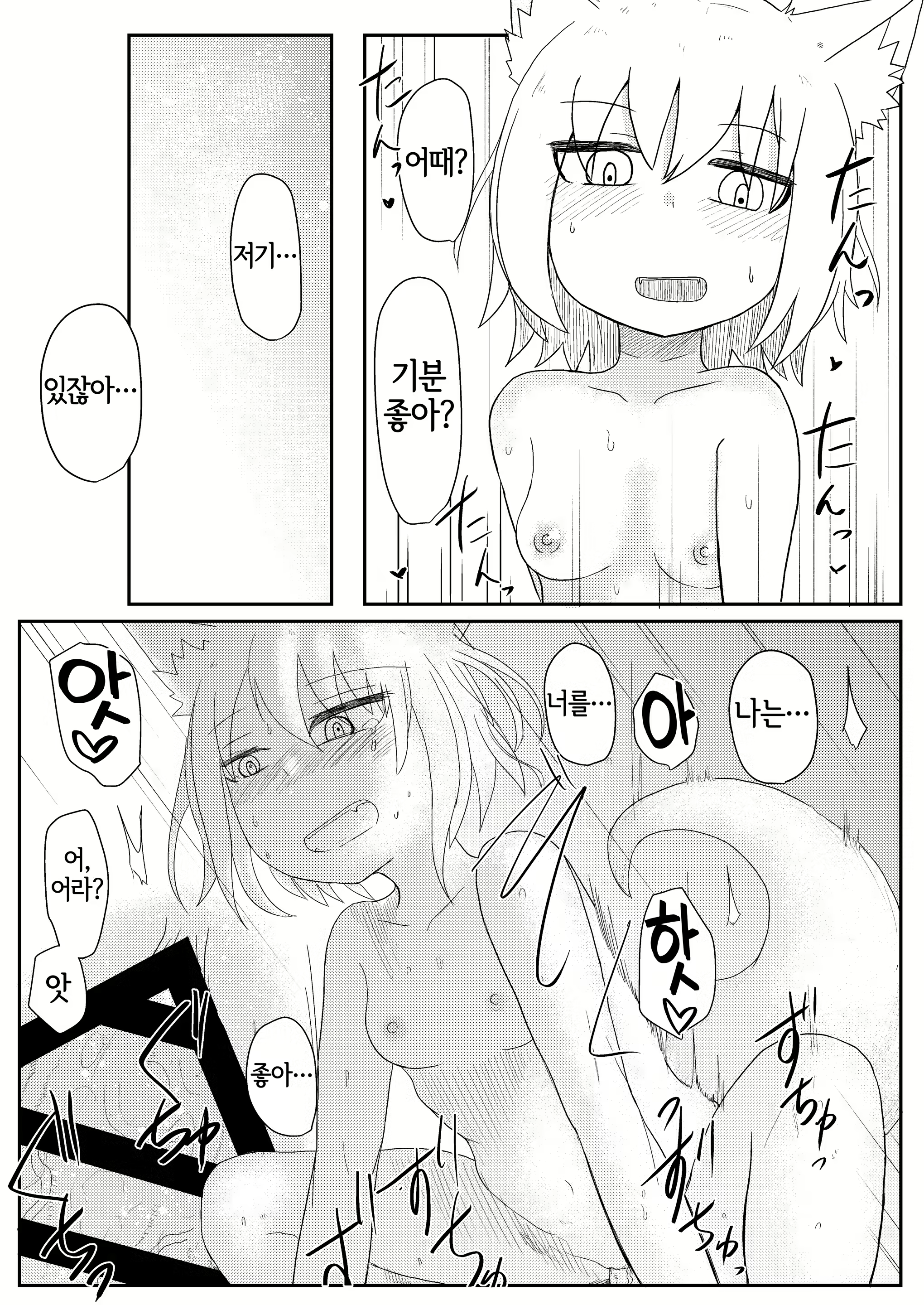 Content 2244921 - 23 페이지