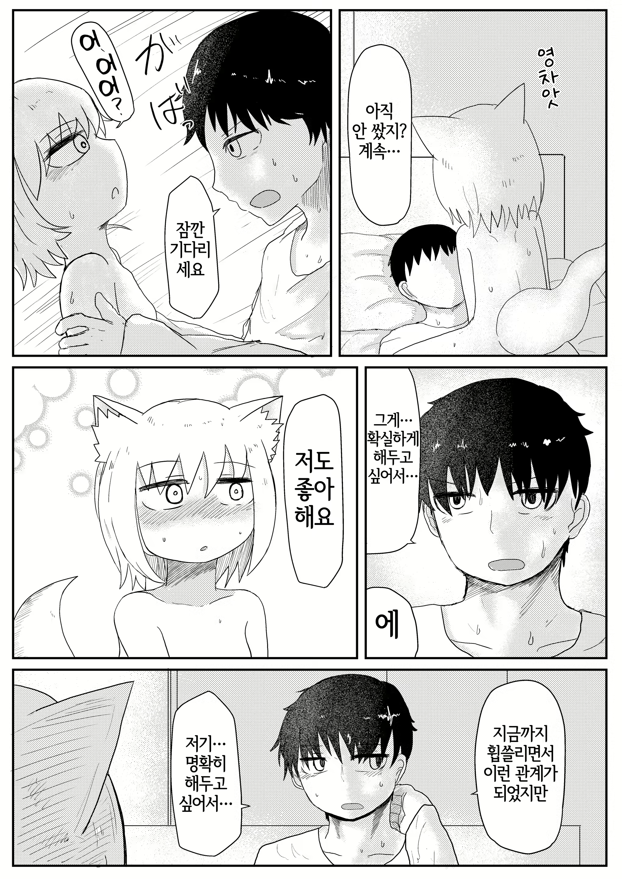 Content 2244921 - 25 페이지