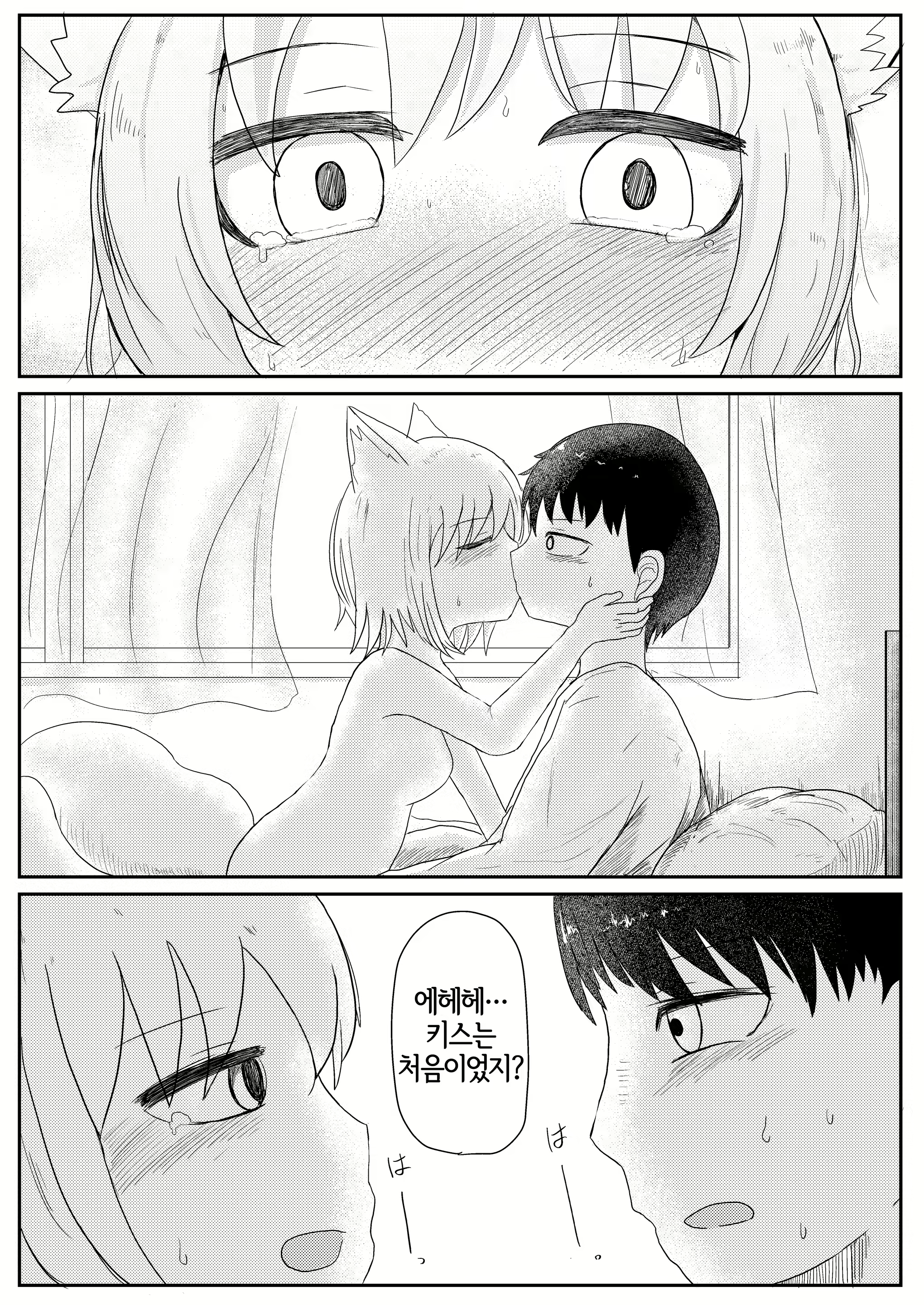 Content 2244921 - 26 페이지