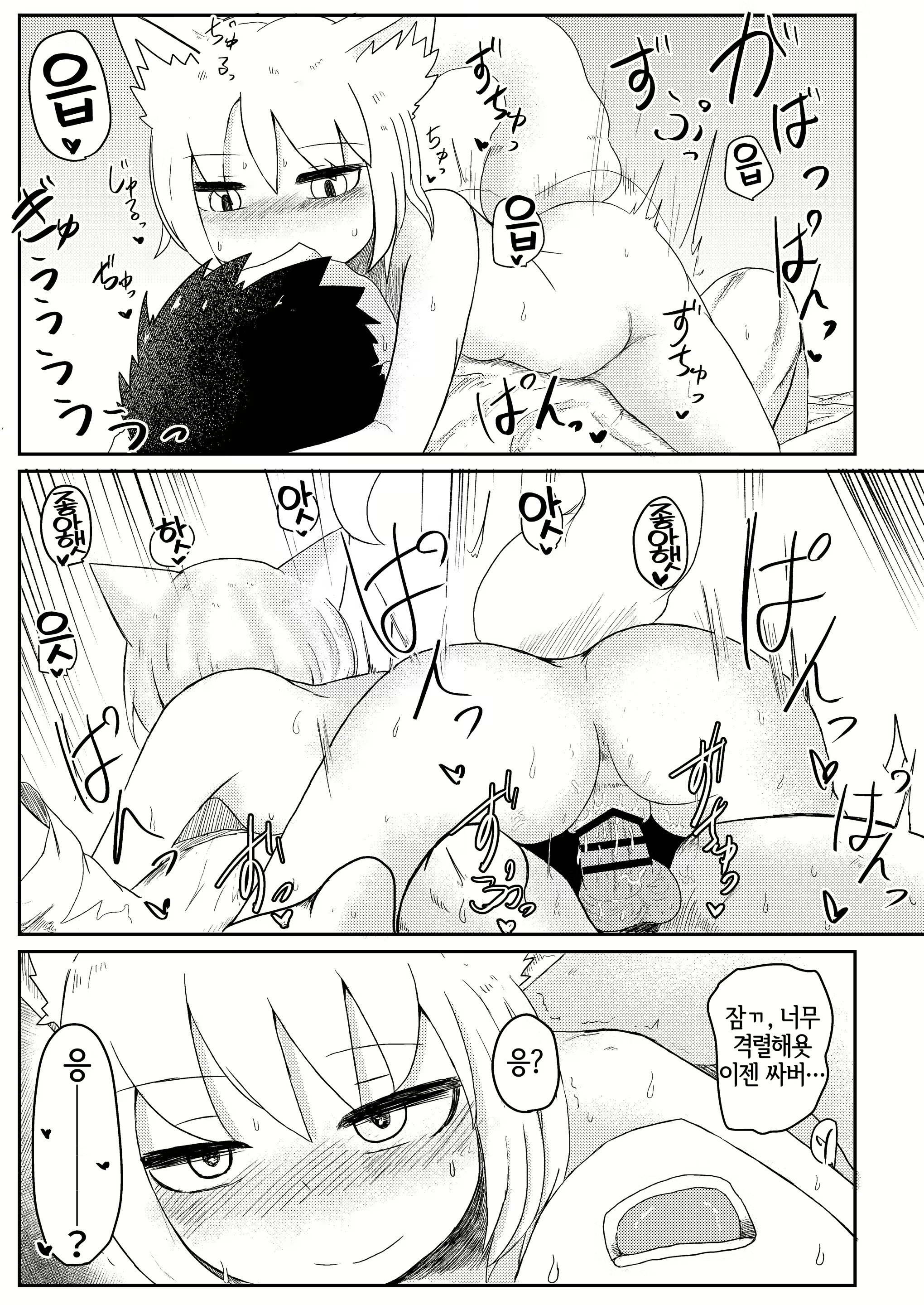Content 2244921 - 27 페이지
