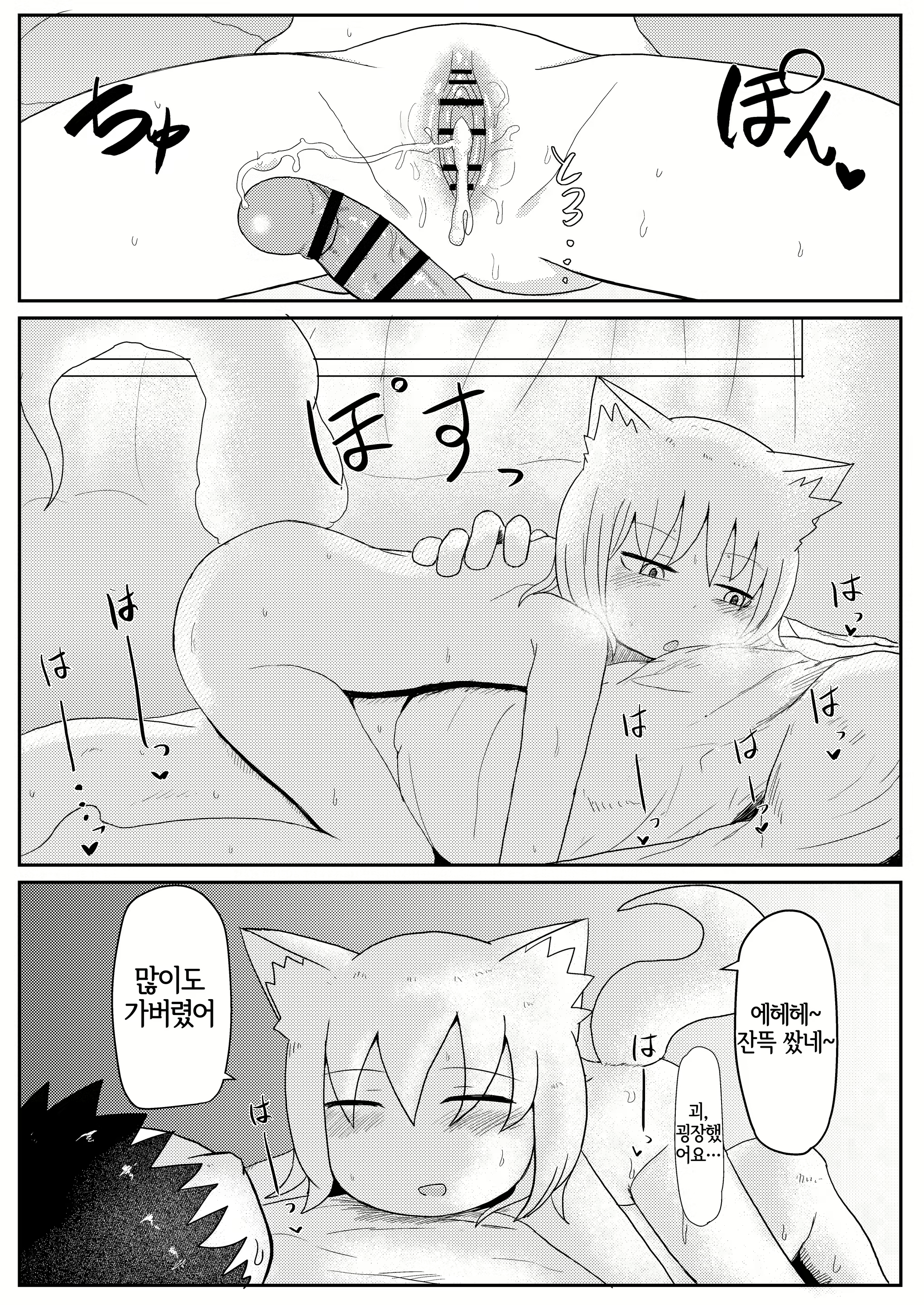 Content 2244921 - 29 페이지