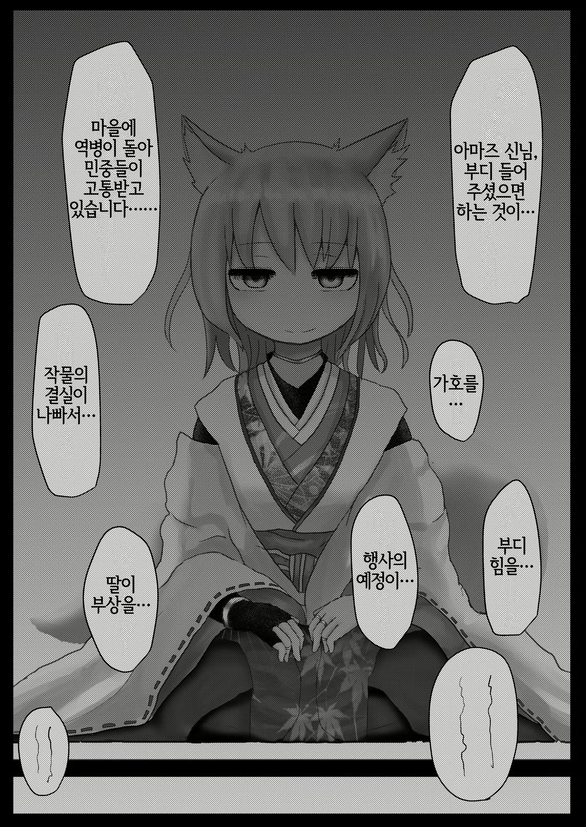Content 2244921 - 34 페이지